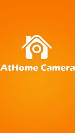 AtHome camera: Home security