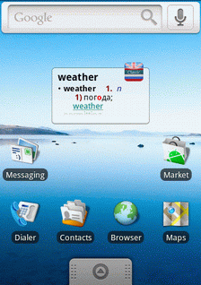 Talking SlovoEd Classic English-Russian & Russian-English dictionary for Android