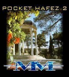 M&M Pocket Hafez