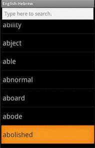 MSDict English-Hebrew Dictionary (Android)