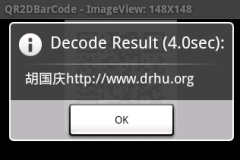 QR2DBarCode