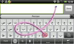 SlideIT Keyboard Persian Language Pack for Android