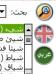 Sunnysoft Dictionary Arabic - English