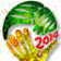 World Cup 2014 Live Wallpaper 1