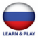 Learn and play. Russian. free