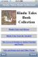 Hindu Tales Book Collection