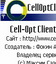 Cellopt S60 2nd Edition