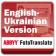 ABBYY FotoTranslate English - Ukrainian