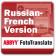 ABBYY FotoTranslate Russian - French