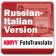 ABBYY FotoTranslate Russian - Italian