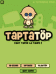 Taptatop - Pocket PC
