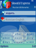 SlovoEd Express: Russian Dictionaries for S60 3rd Edition