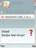 NetQin Mobile Antivirus WM6.0