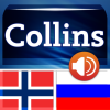 Audio Collins Mini Gem Norwegian-Russian & Russian-Norwegian Dictionary (Android)